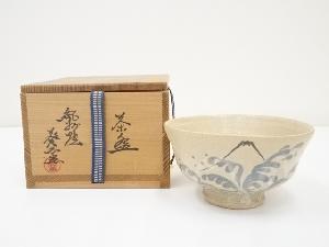 紀州焼　葵窯造　富士文茶碗（共箱）